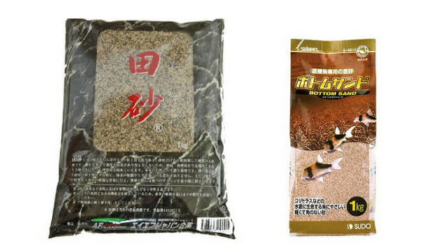 田砂とボトムサンド