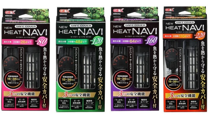 GEXセーフカバーヒートナビ