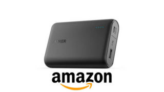 AnkerのモバイルバッテリーはAmazonが人気