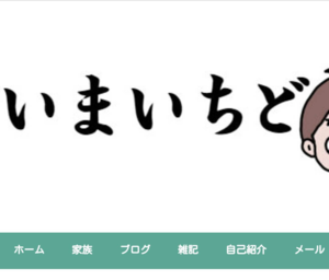 f:id:hometaka5657:20171022234406p:plain