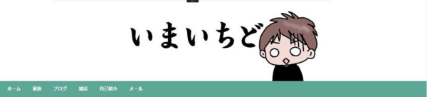 f:id:hometaka5657:20171023000937j:plain