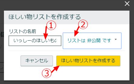 f:id:hometaka5657:20171112183816j:plain