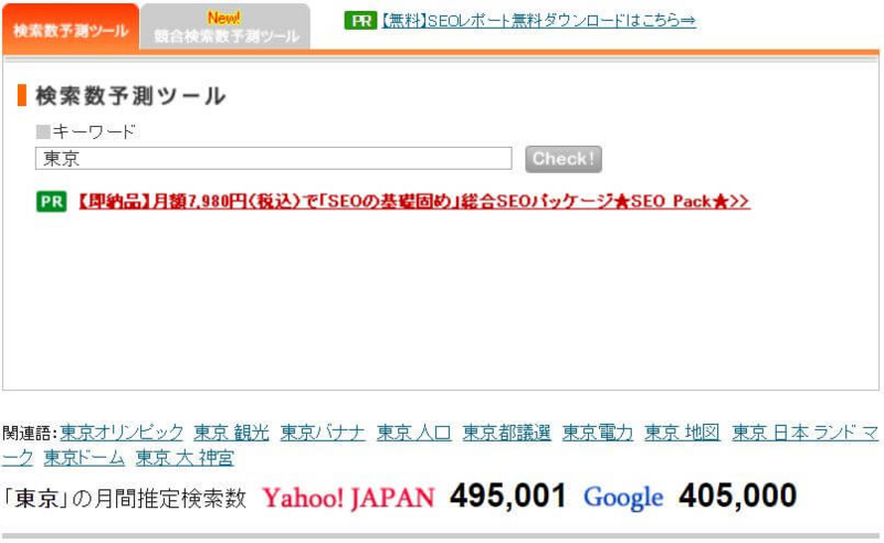 f:id:hometaka5657:20180102140335j:plain f:id:hometaka5657:20180102140335j:plain
