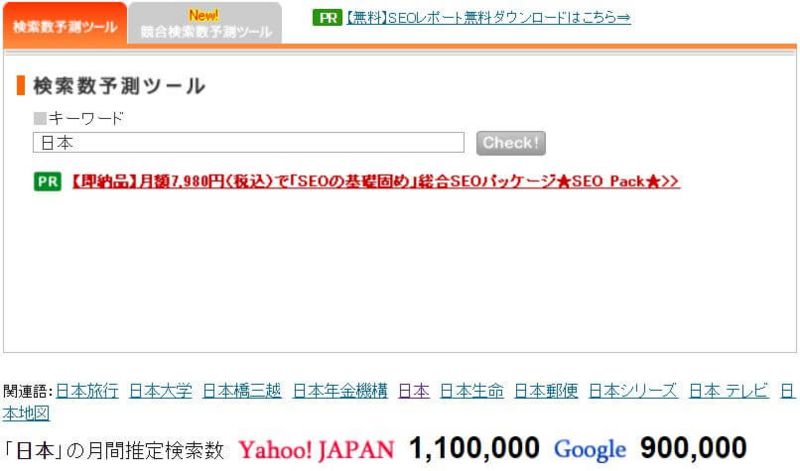 f:id:hometaka5657:20180102140355j:plain f:id:hometaka5657:20180102140355j:plain