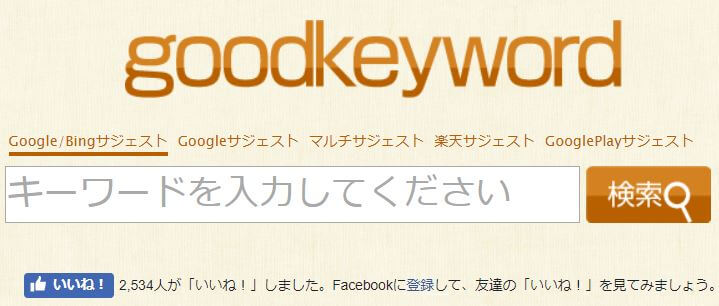 f:id:hometaka5657:20180102212005j:plain f:id:hometaka5657:20180102212005j:plain