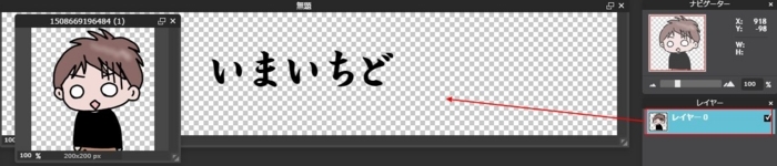 f:id:hometaka5657:20180105002716j:plain