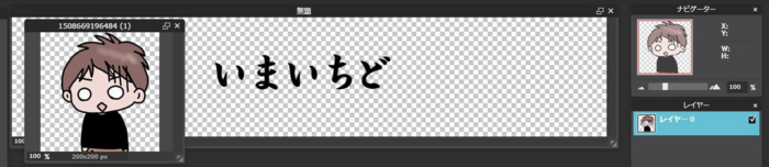 f:id:hometaka5657:20180105002720j:plain