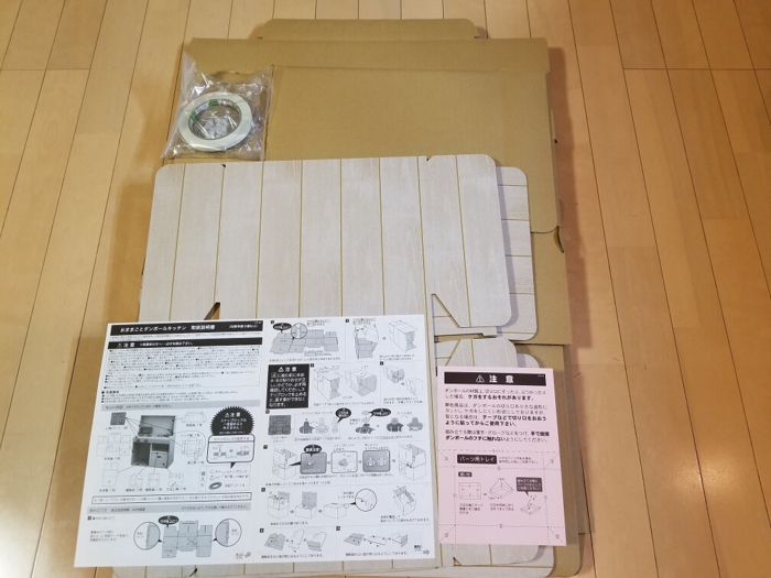 f:id:hometaka5657:20180224165033j:plain f:id:hometaka5657:20180224165033j:plain