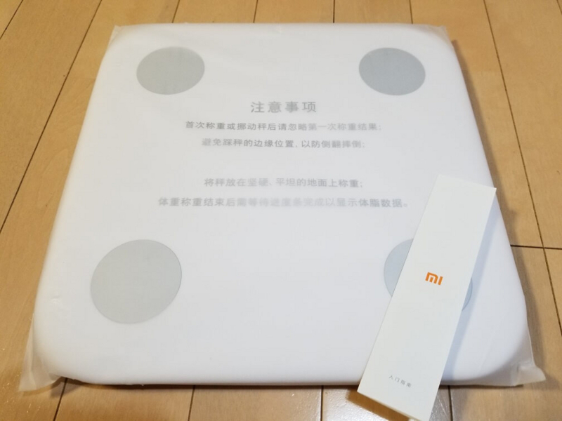 Xiaomi Bluetooth 4.0 Smart Weight Scale