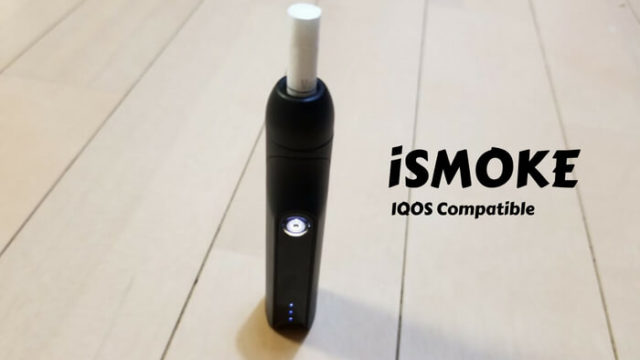 iSMOKE