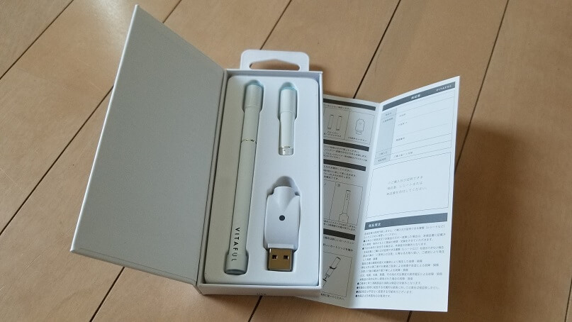 ビタフル充電式のセット内容