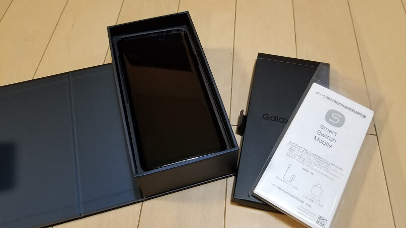 Galaxy S9＋の付属品