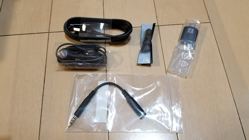 Galaxy S9＋の付属品