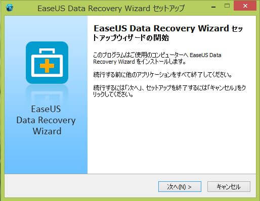 EaseUS Data Recovery Wizard