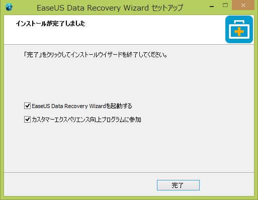 EaseUS Data Recovery Wizard