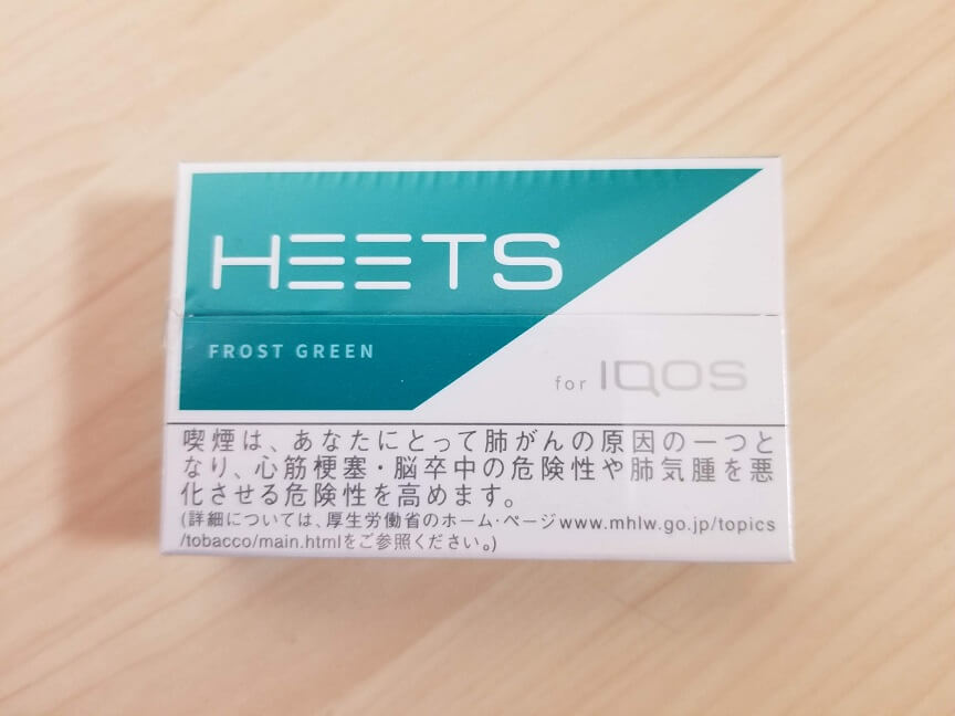 FROST GREEN