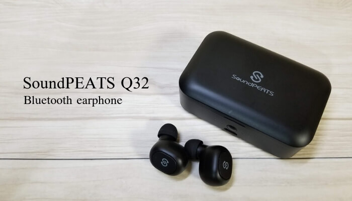 SoundPEATS(サウンドピース)Q32レビュー