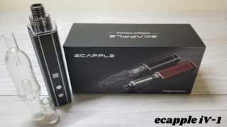 ecapple iV-1レビュー