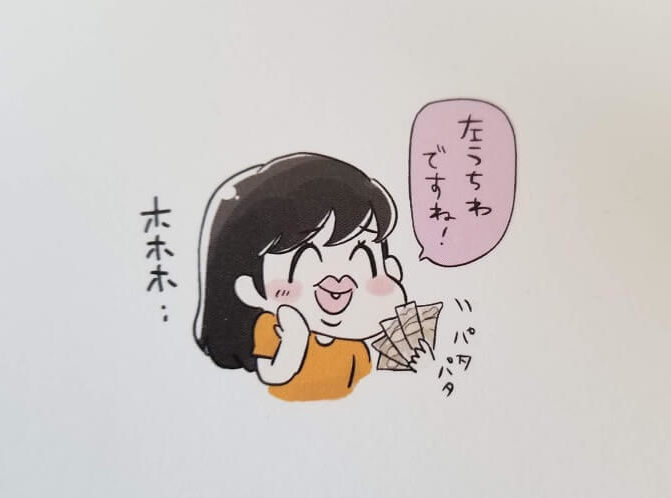 あんじゅ先生