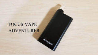 FOCUS VAPE ADVENTURER(フォーカスベイプ　アドベンチャラー)