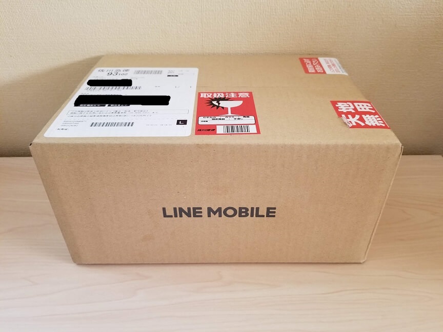 LINEモバイル申し込み