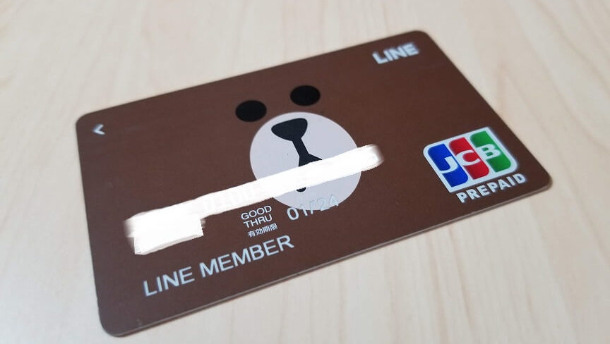 LINE Payカード