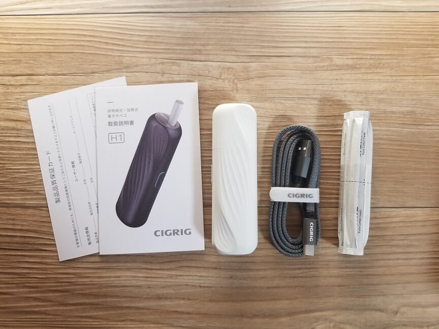 CIGRIG H1の付属品