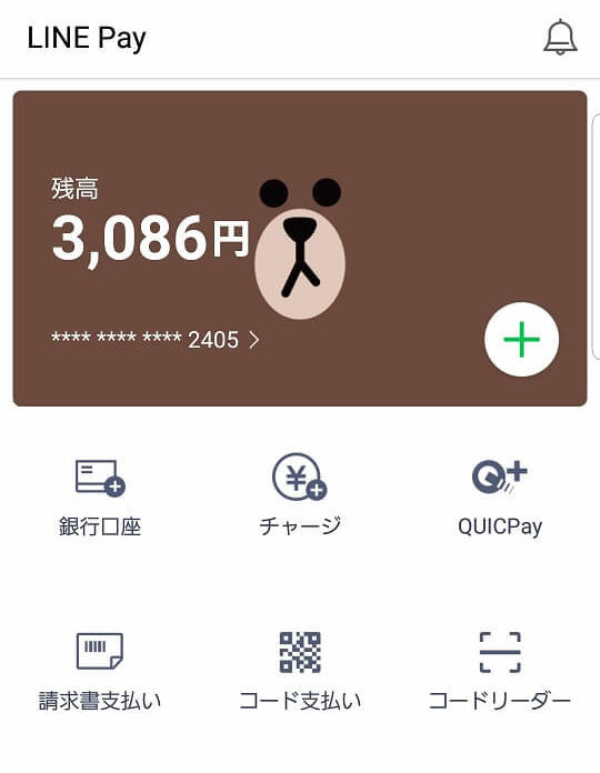 LINE Pay