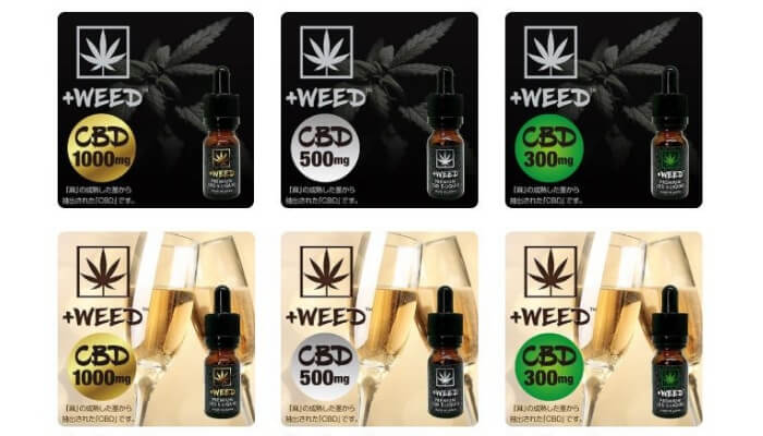 日本製cbdリキッド プラスウィード Weed を吸ってみたら良い感じなのでレビュー いまいちど ログ