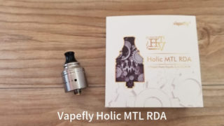 Vapfly Holic MTL RDAレビュー