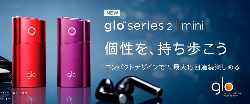 glo2 mini