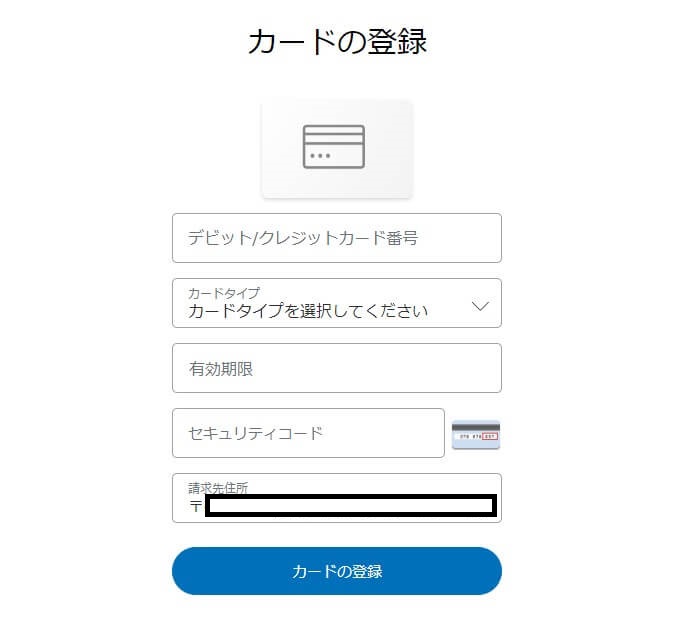 PayPalの個人アカウント登録