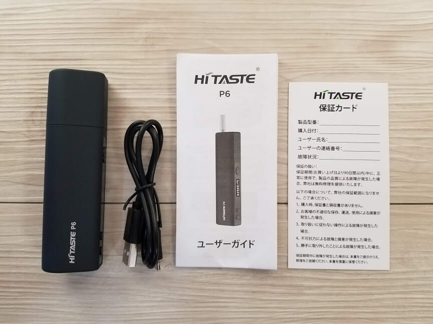 HI TASTE H6の付属品