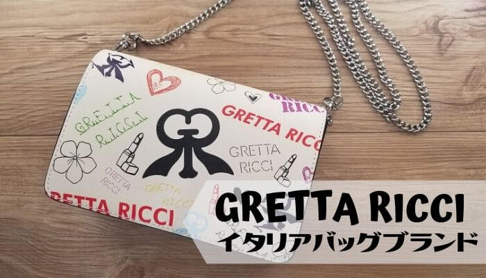 GRETTA RICCIのバッグ