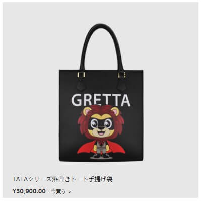 GRETTA RICCIのTATA