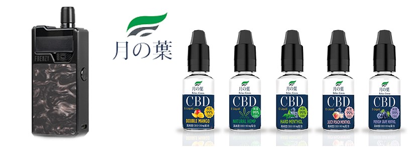 CBD＋月の葉のセット内容