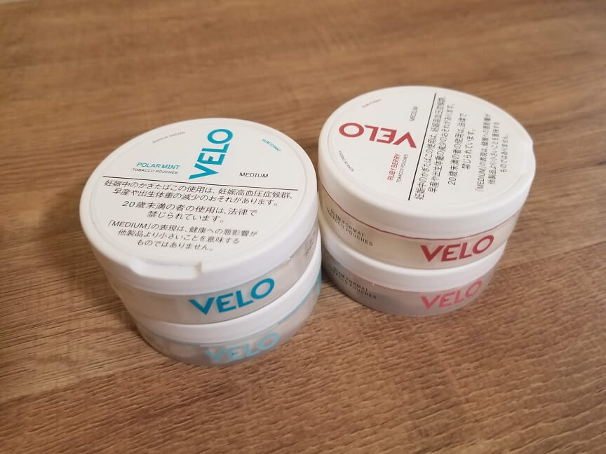 VELO(ベロ)の種類