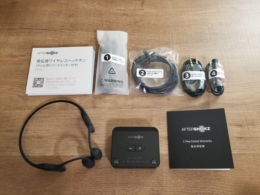 AfterShokz骨伝導ワイヤレスヘッドホン テレビ用トランスミッター付きの付属品