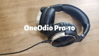 OneOdio Pro-10レビュー