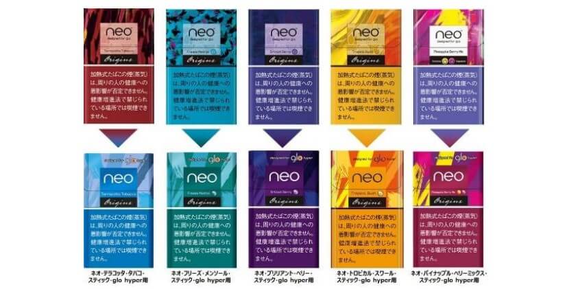 neoシリーズリニューアル