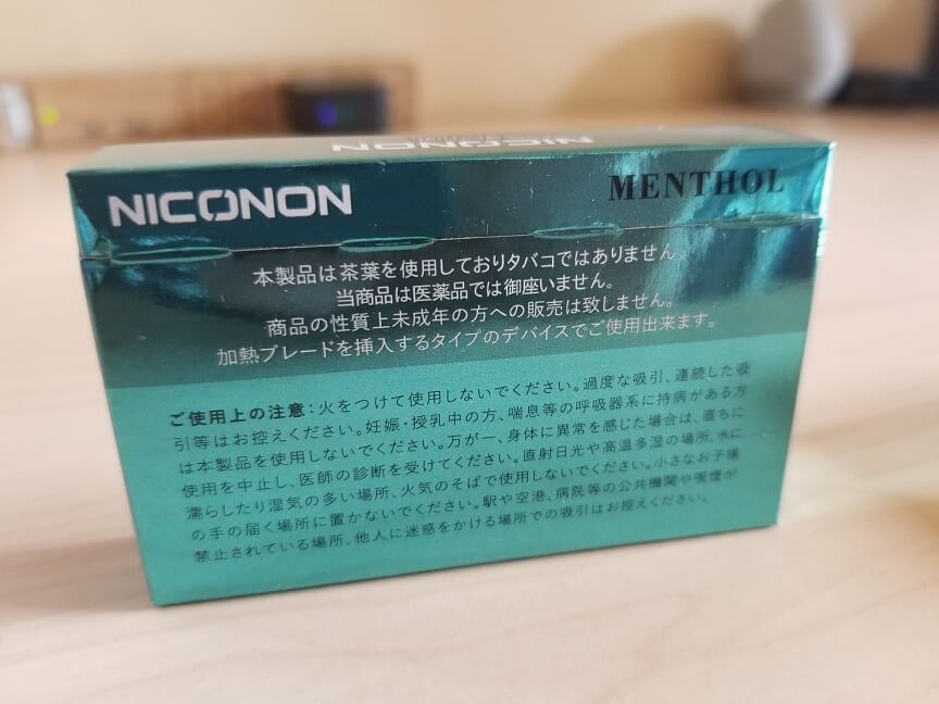 NICONON(ニコノン)メンソール