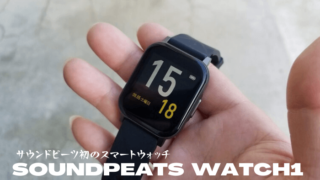 SOUNDPEATS Watch1