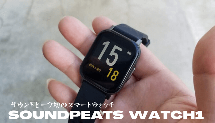 SOUNDPEATS Watch1