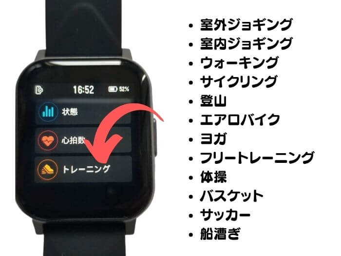 SOUNDPEATS Watch1でできること