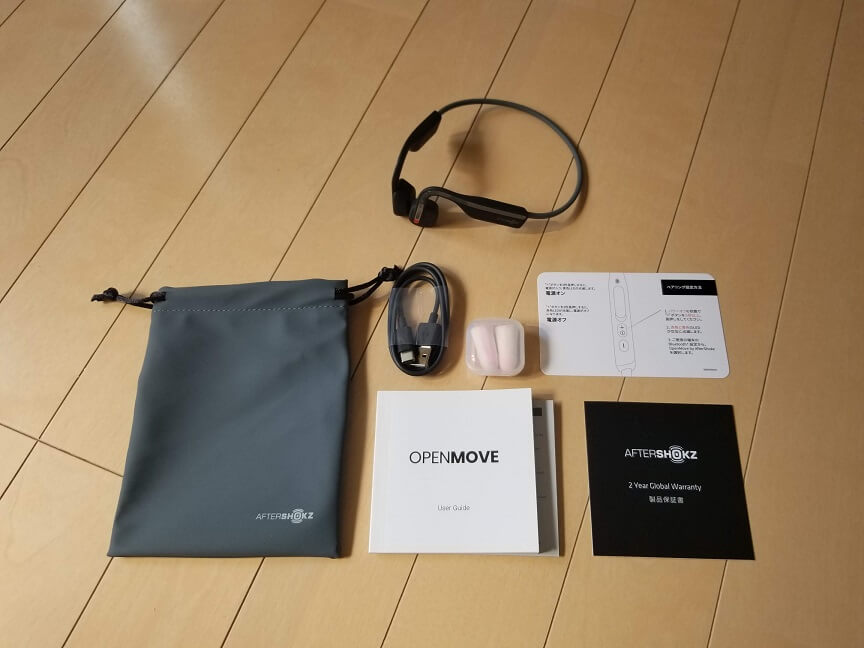 AfterShokz OpenMoveの付属品