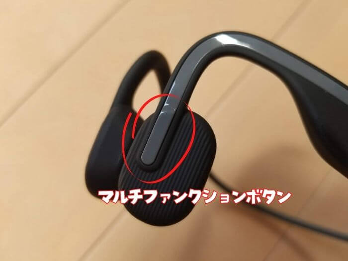 AfterShokz OpenMoveの外観