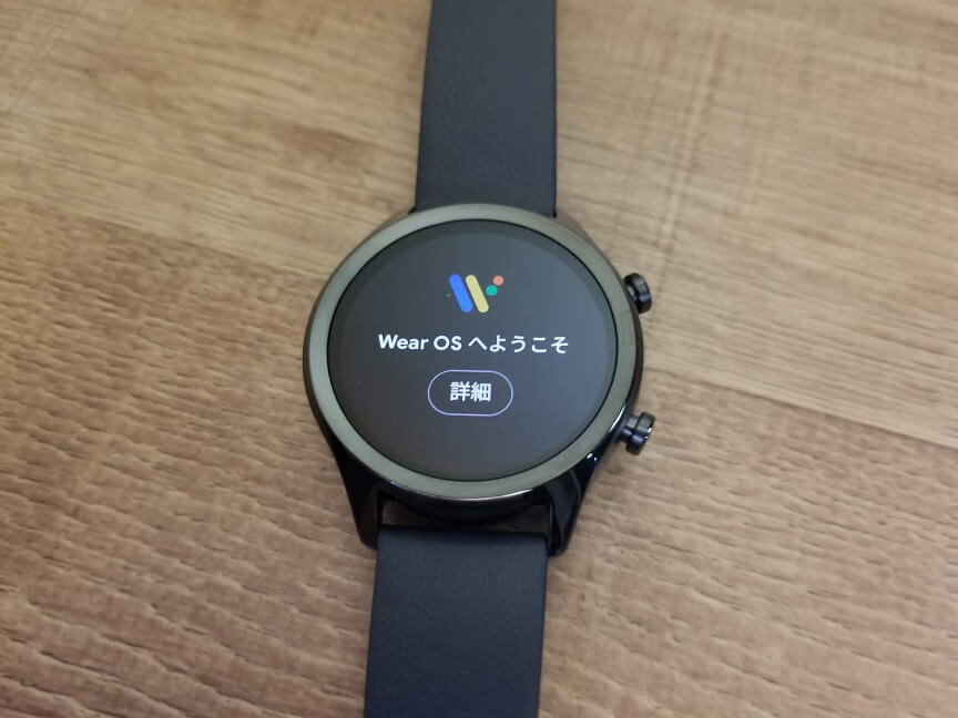 TicWatch C2＋のペアリング