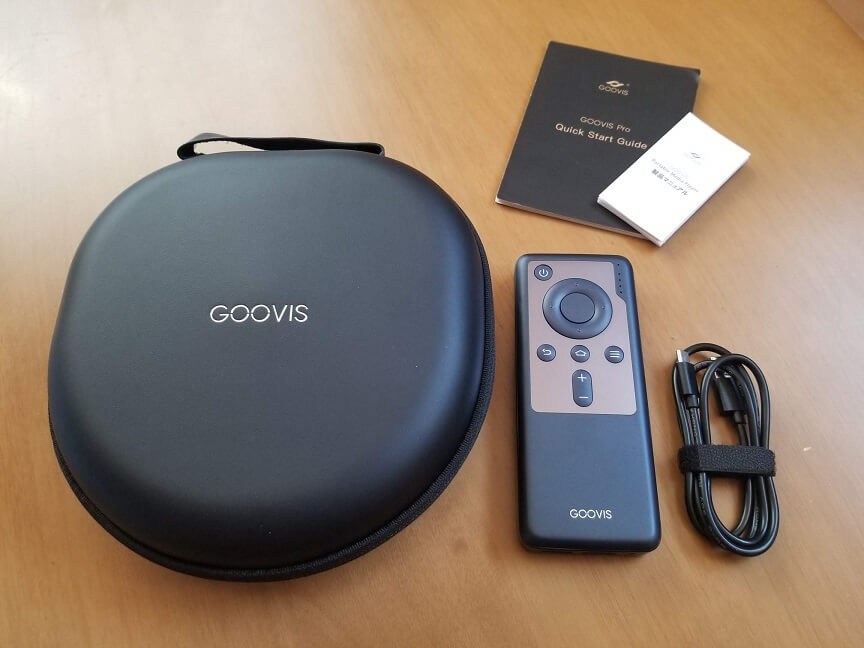 goovis proの付属品