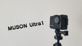 MUSON(ムソン)Ultra1