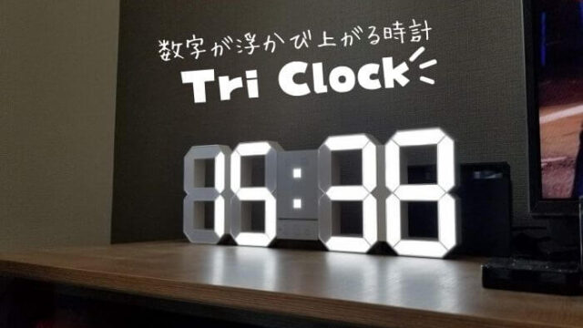 Tri Clock